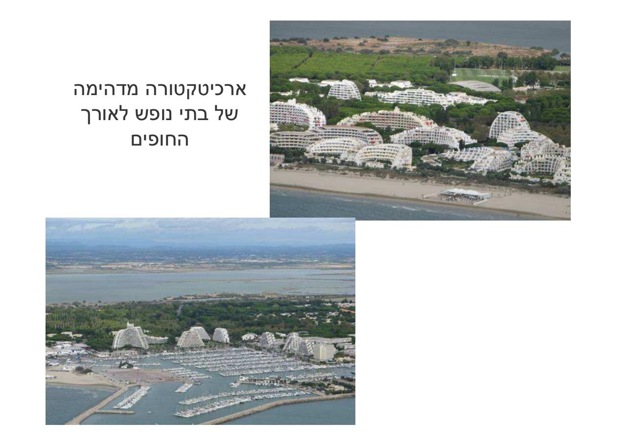 לספרד וחזרה בדאון ממונע – עמוד 37
