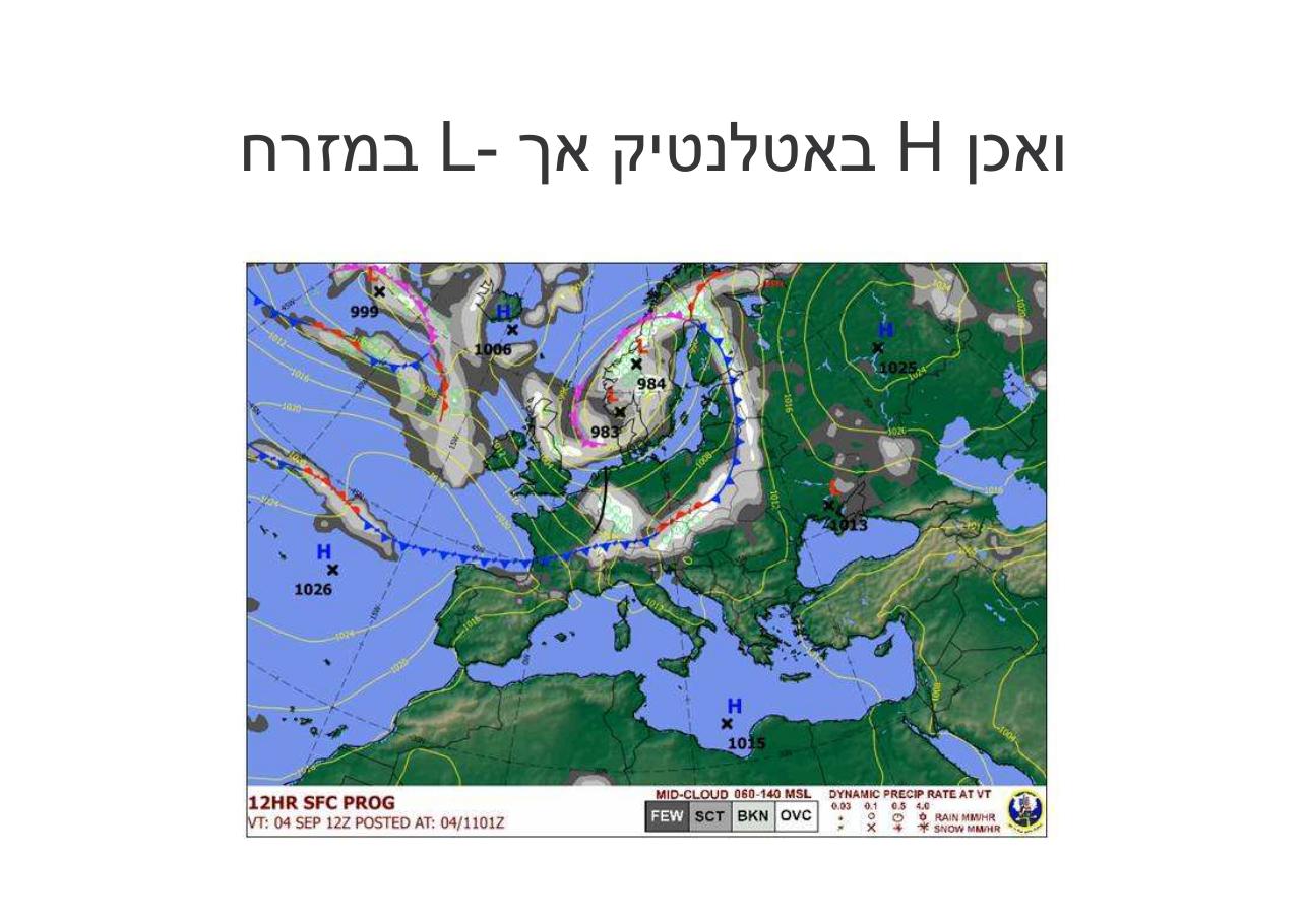 לספרד וחזרה בדאון ממונע – עמוד 44