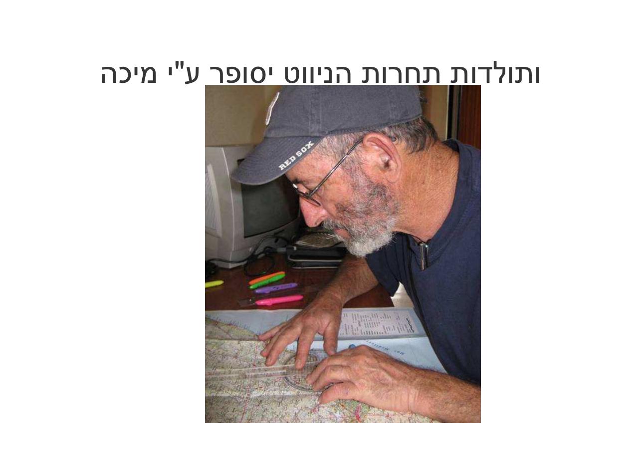לספרד וחזרה בדאון ממונע – עמוד 49