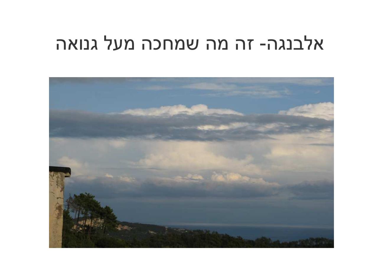 לספרד וחזרה בדאון ממונע – עמוד 54