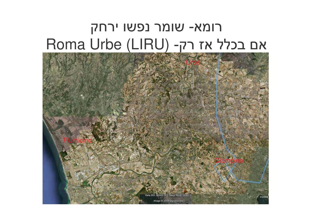 לספרד וחזרה בדאון ממונע – עמוד 75
