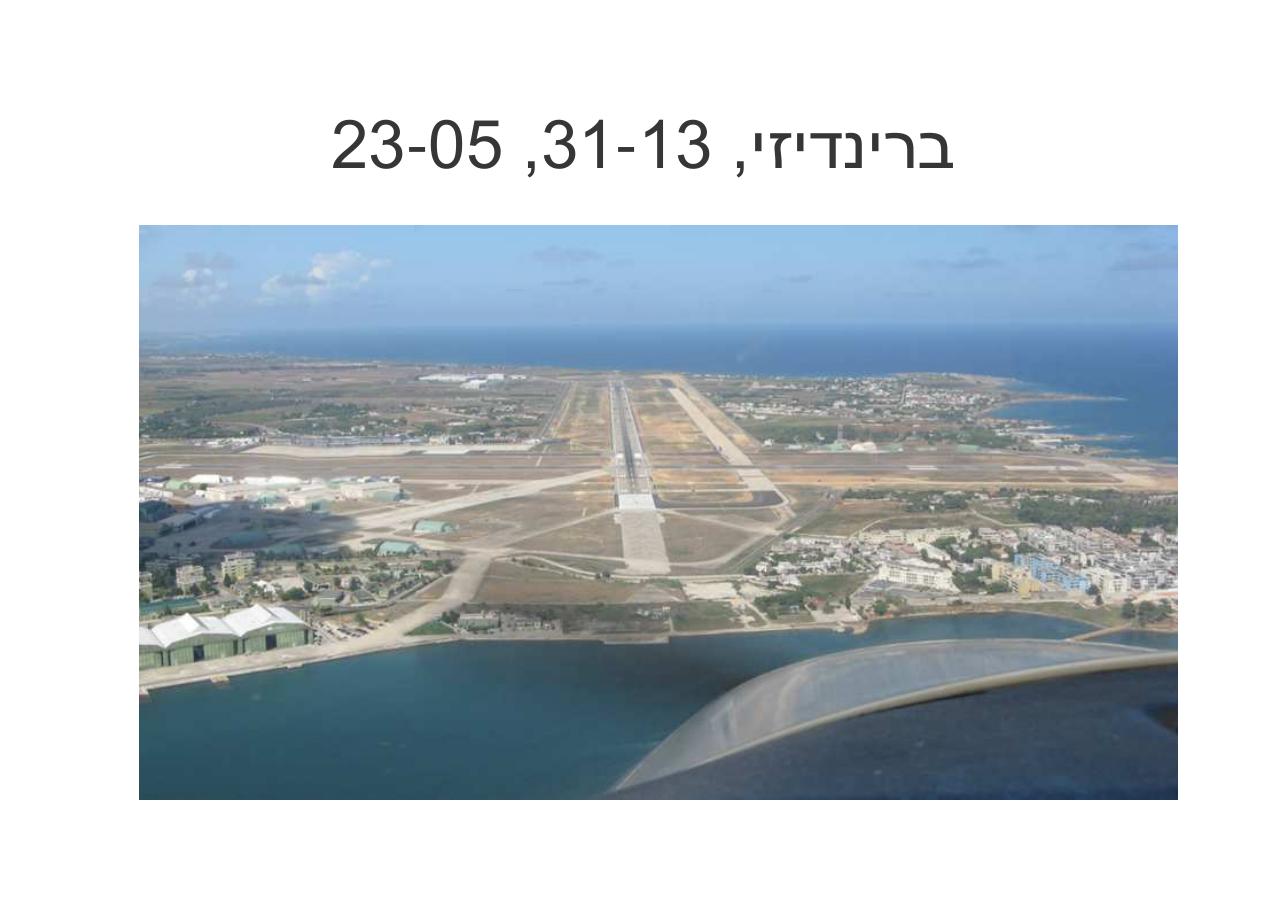 לספרד וחזרה בדאון ממונע – עמוד 80