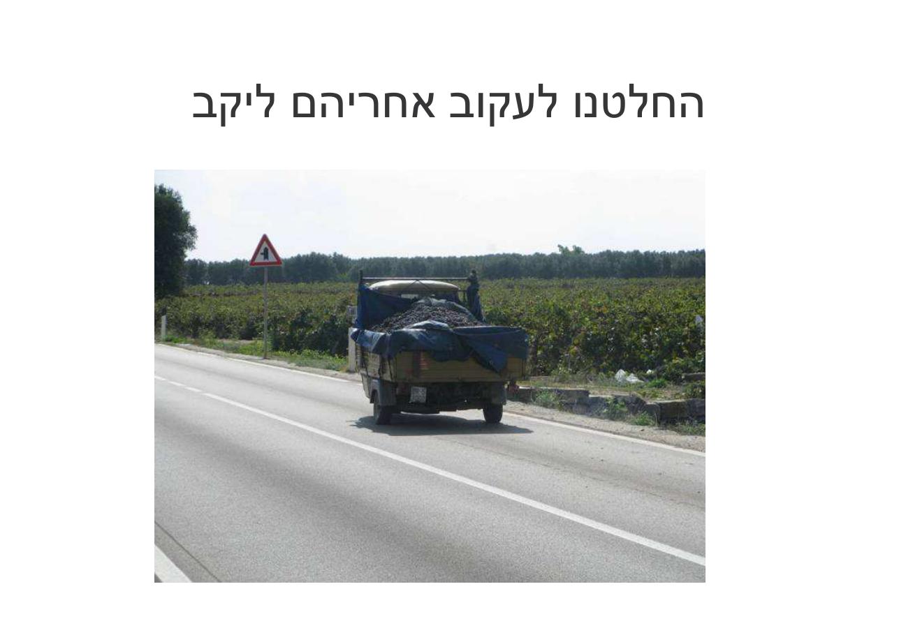 לספרד וחזרה בדאון ממונע – עמוד 91