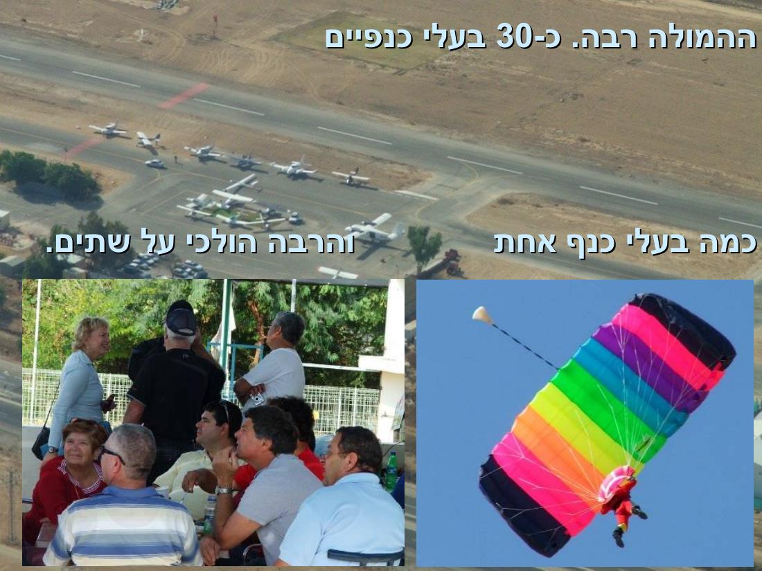 שדה תימן – עמוד 4