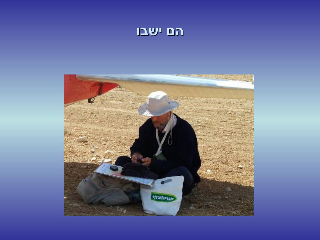 שדה תימן – עמוד 5