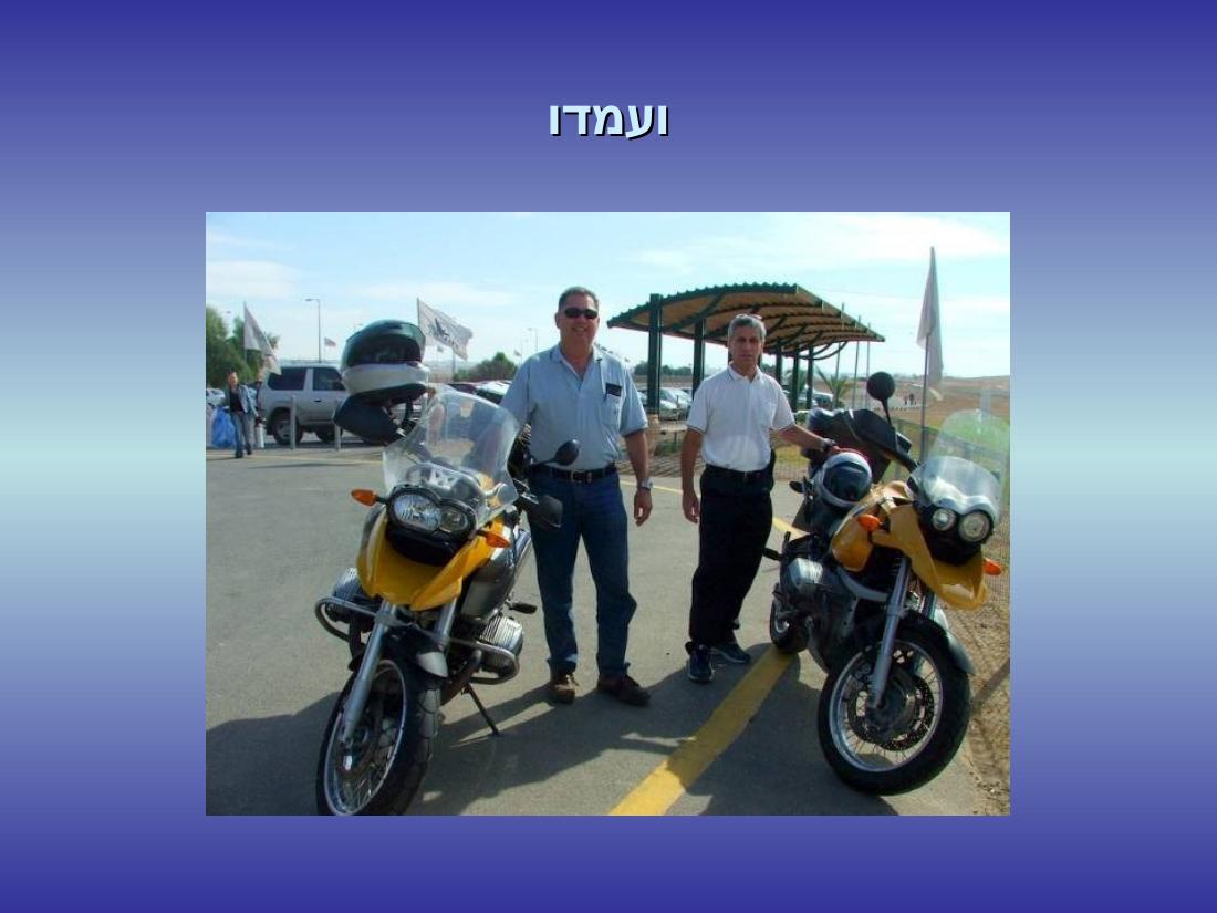 שדה תימן – עמוד 6