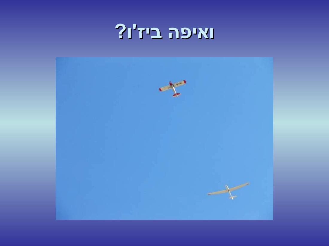 שדה תימן – עמוד 11