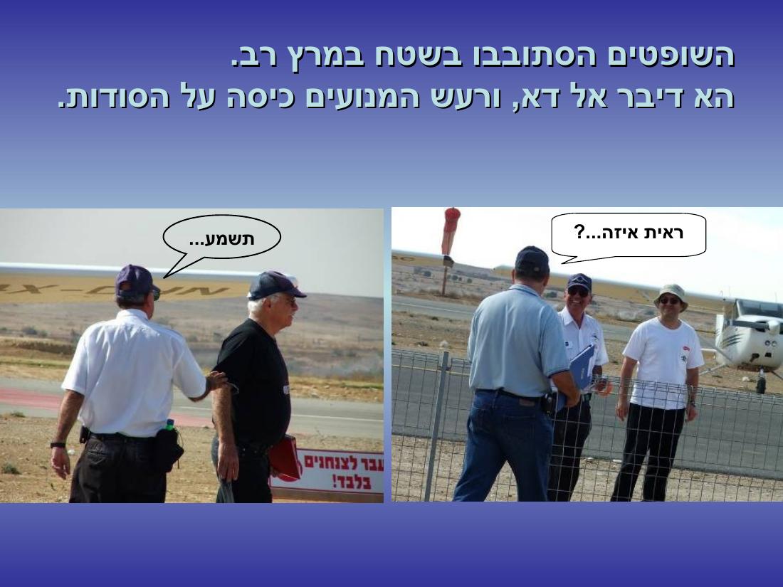 שדה תימן – עמוד 12