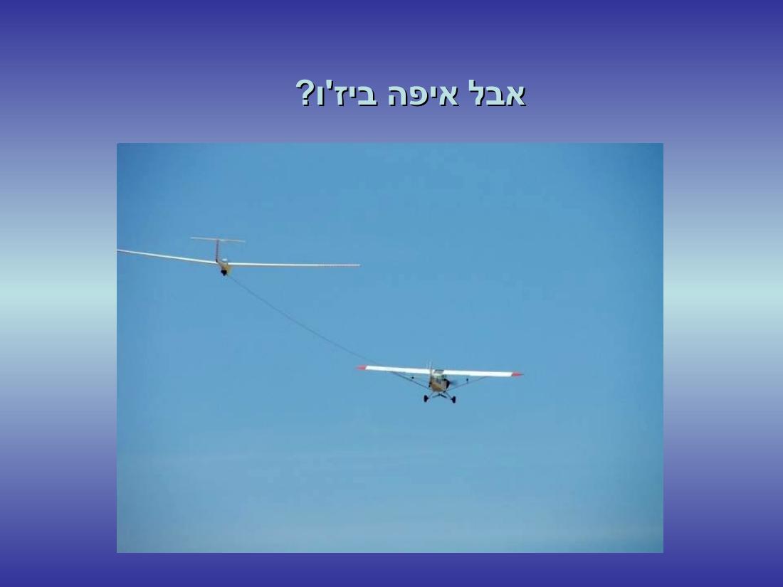 שדה תימן – עמוד 15
