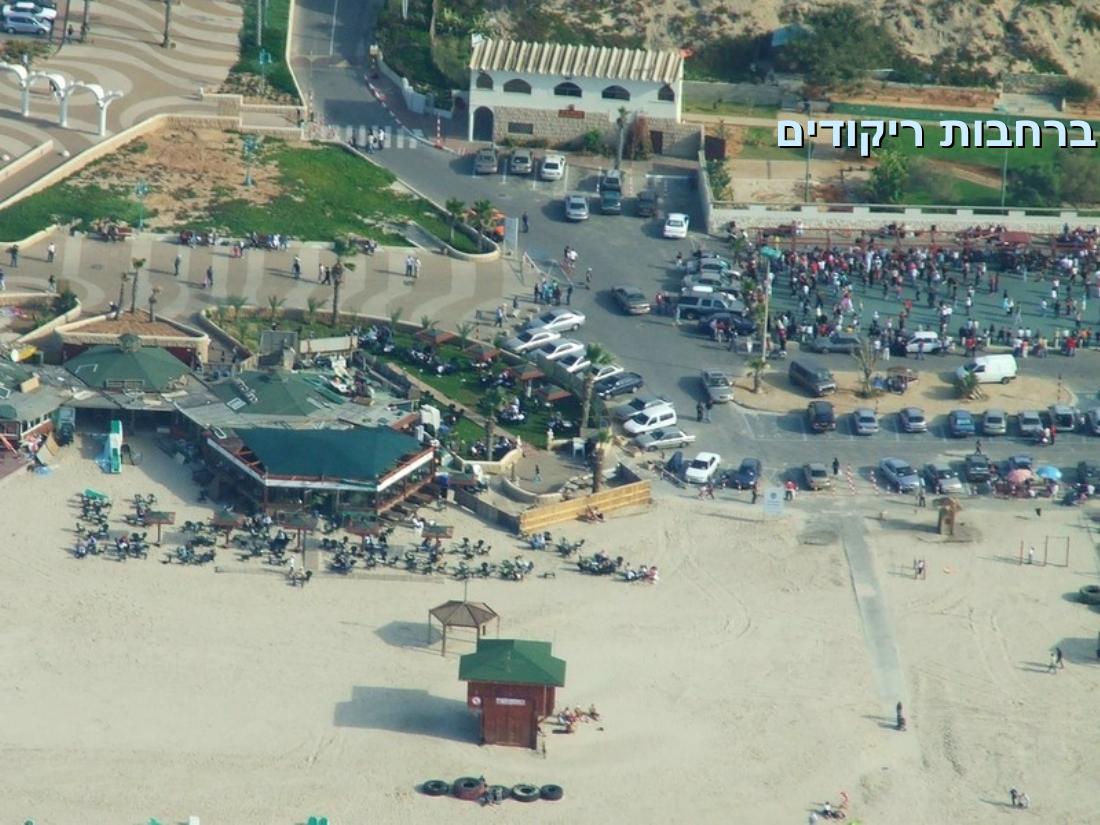 שדה תימן – עמוד 23