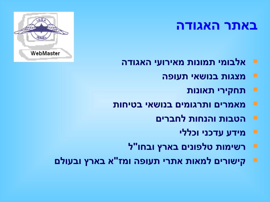 מצגת מהכנס השנתי – עמוד 29