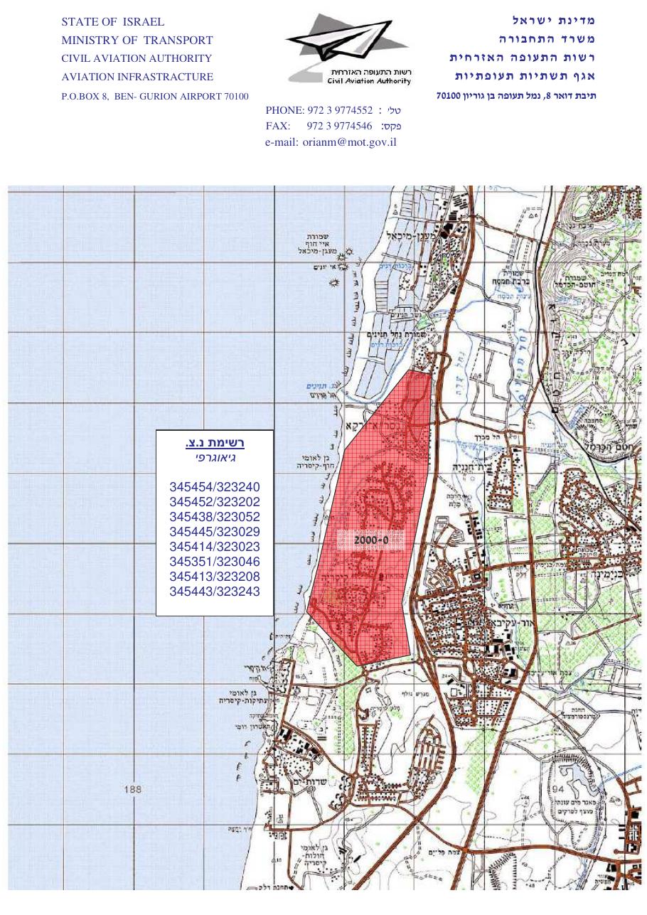 איזור סגור לטיסה בקביעות מעל קיסריה – עמוד 2