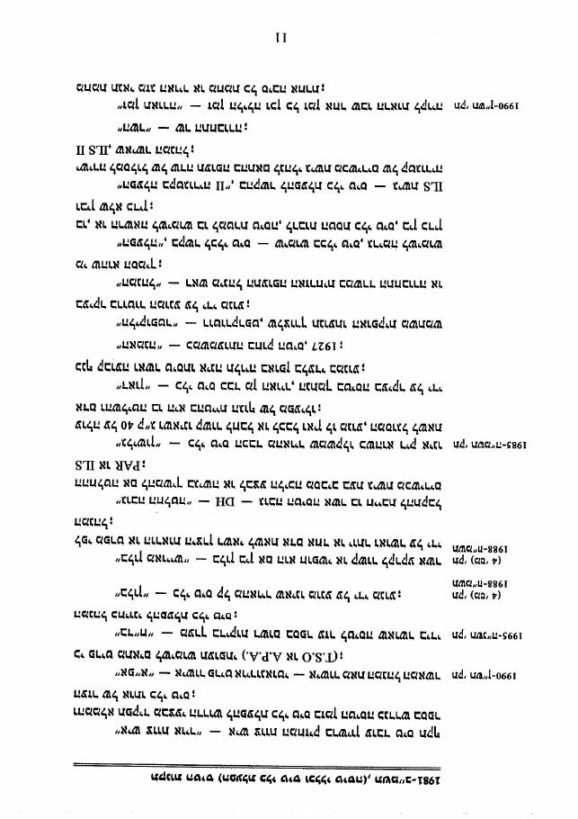 law2 – עמוד 2