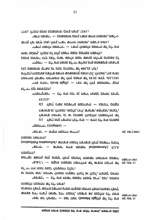 law2 – עמוד 6
