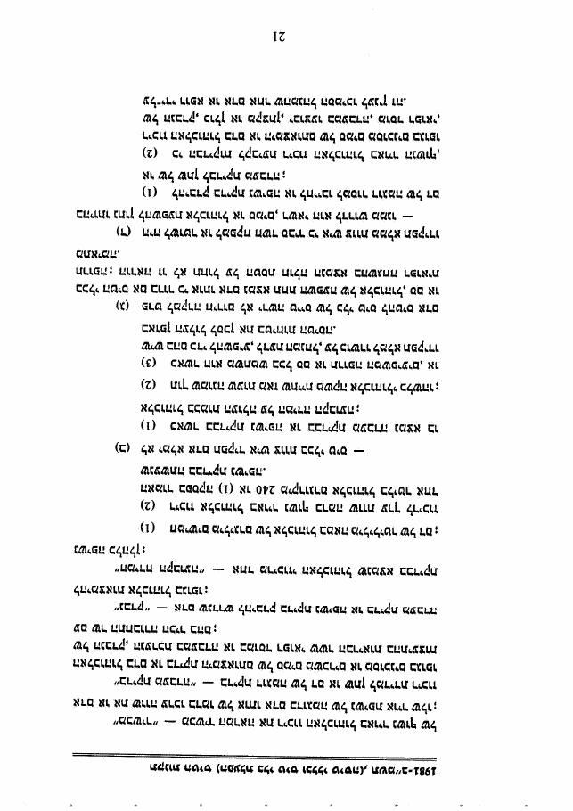 law2 – עמוד 12