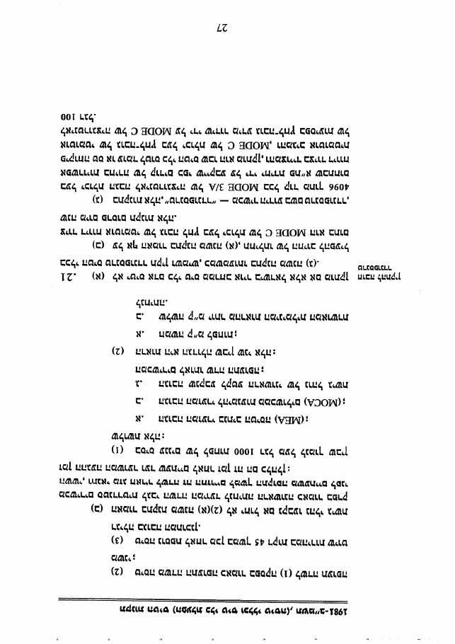 law2 – עמוד 18