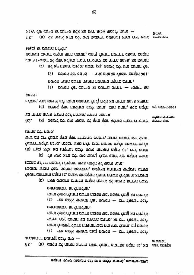 law2 – עמוד 20