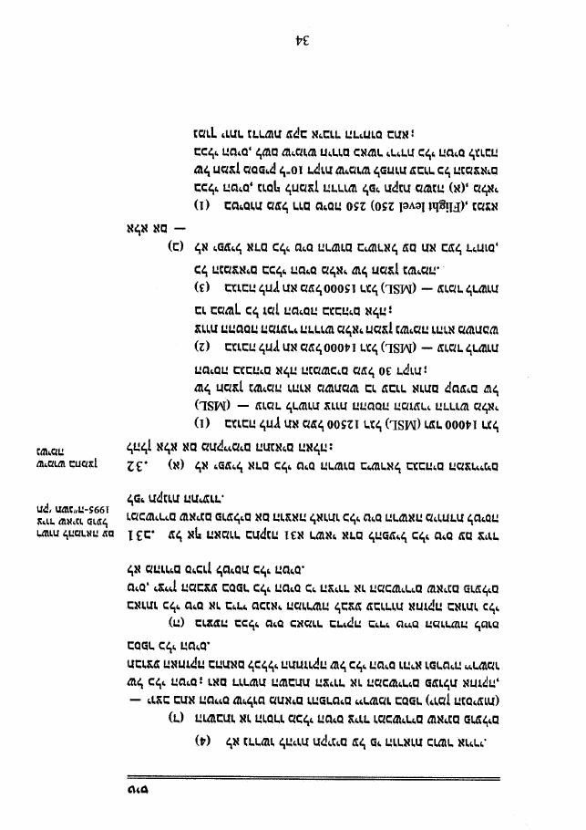 law2 – עמוד 25