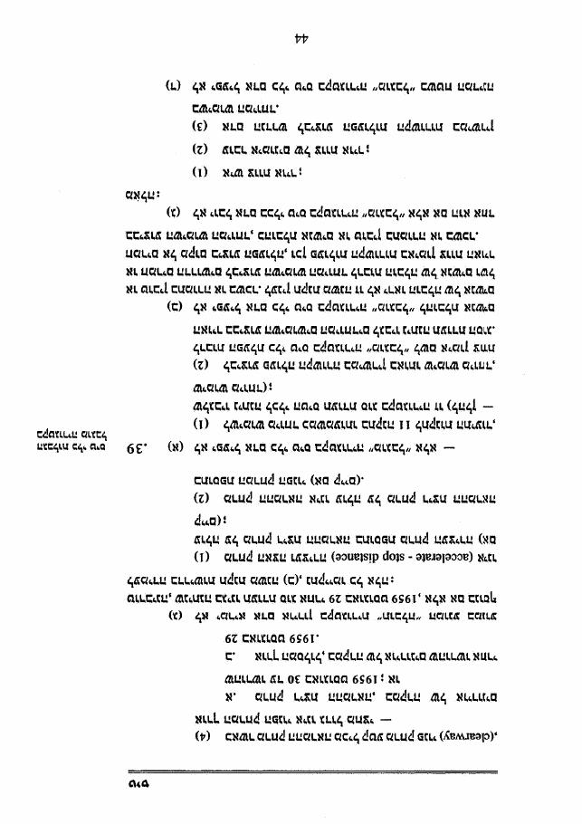 law2 – עמוד 35