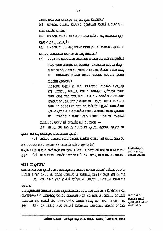 law2 – עמוד 44