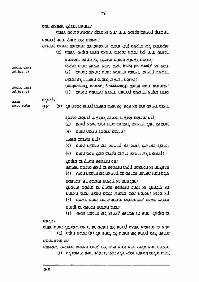 law2 – עמוד 45
