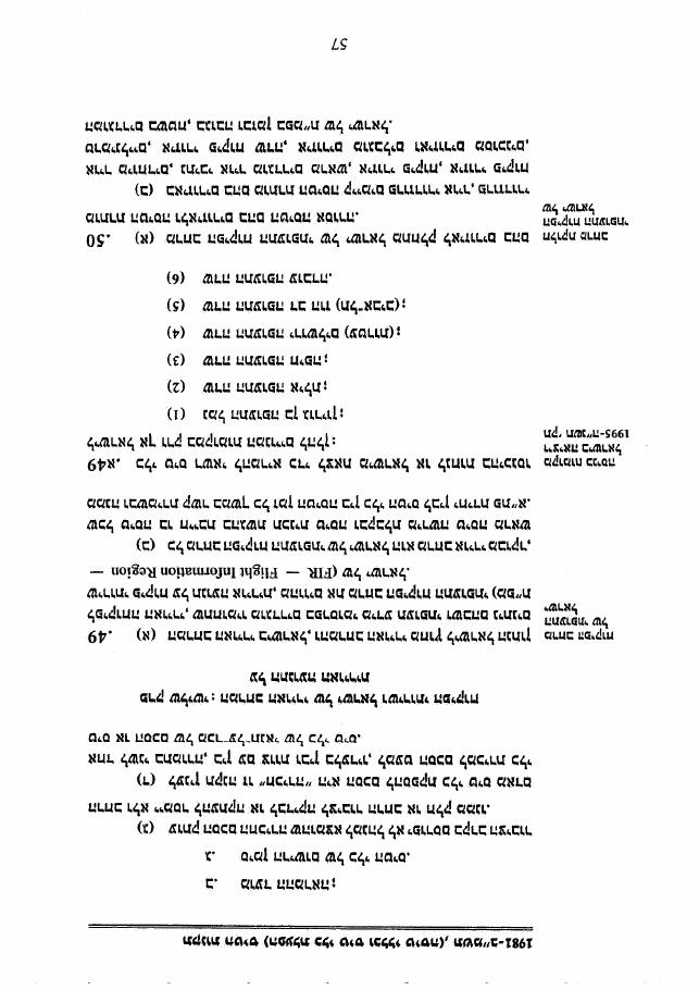 law2 – עמוד 48