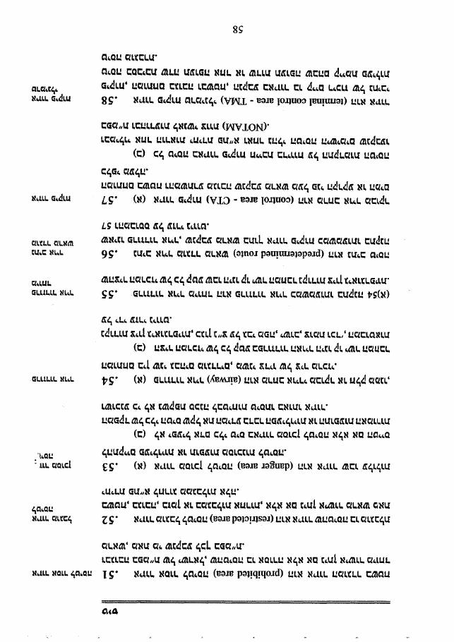 law3 – עמוד 2