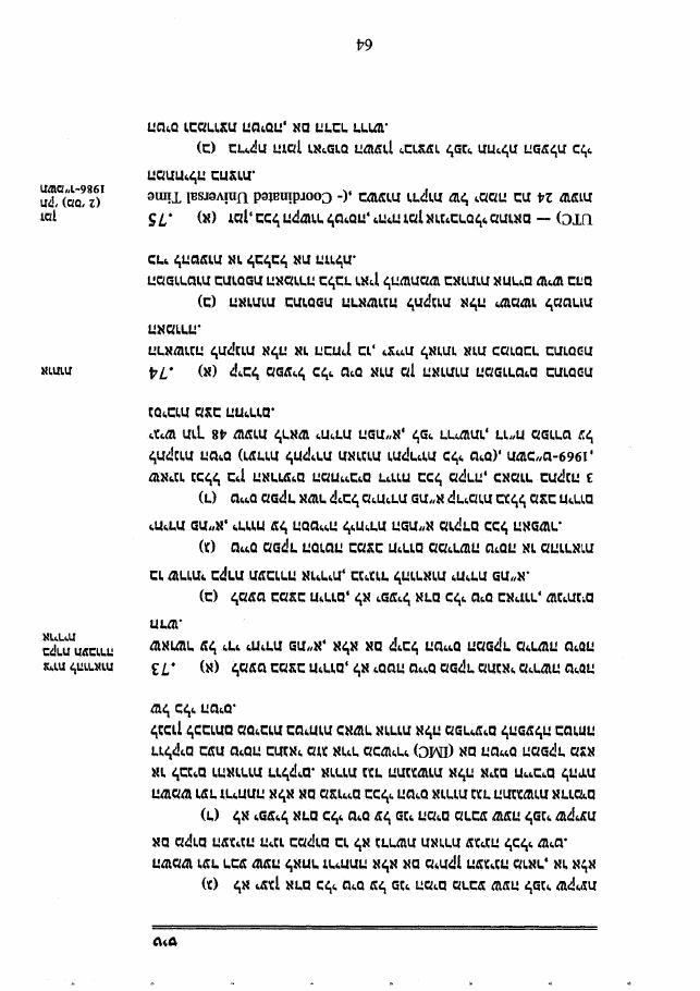 law3 – עמוד 8