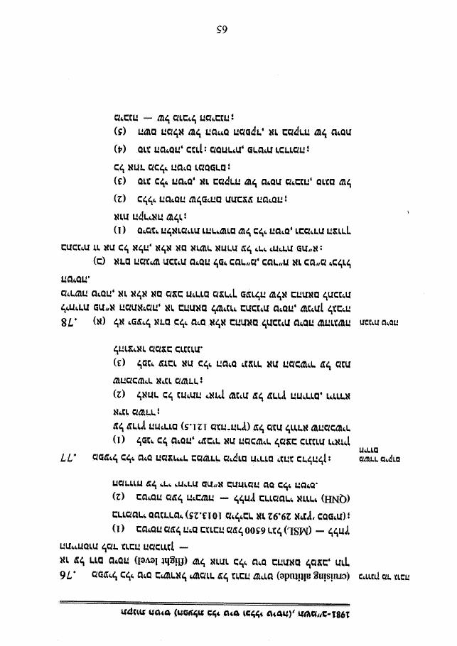 law3 – עמוד 9