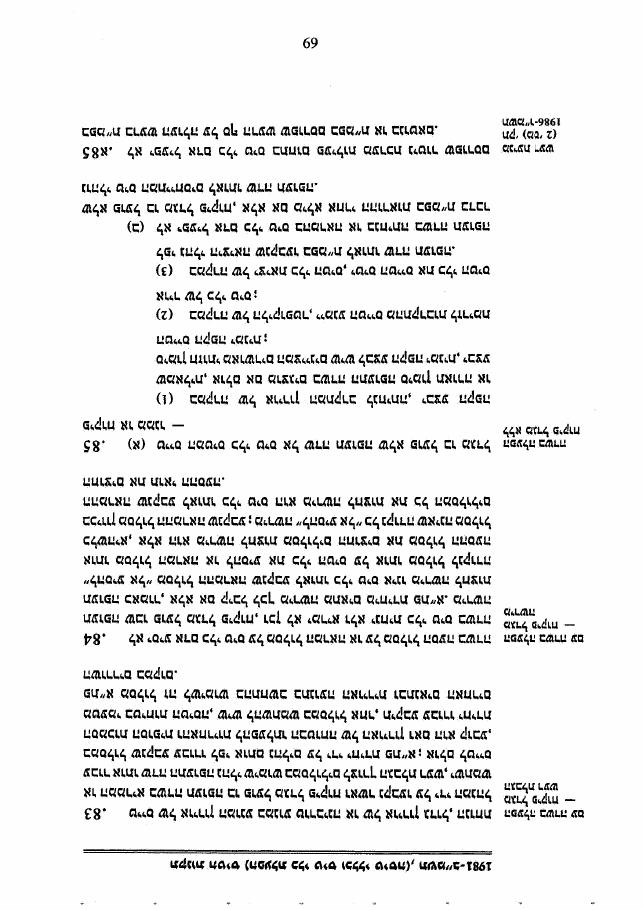 law3 – עמוד 13