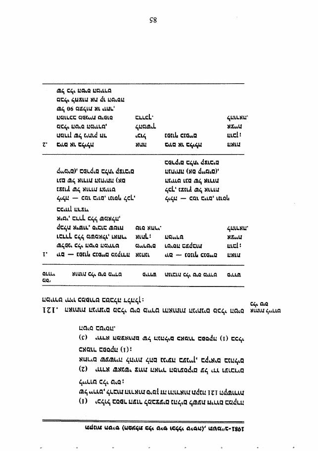 law4 – עמוד 2