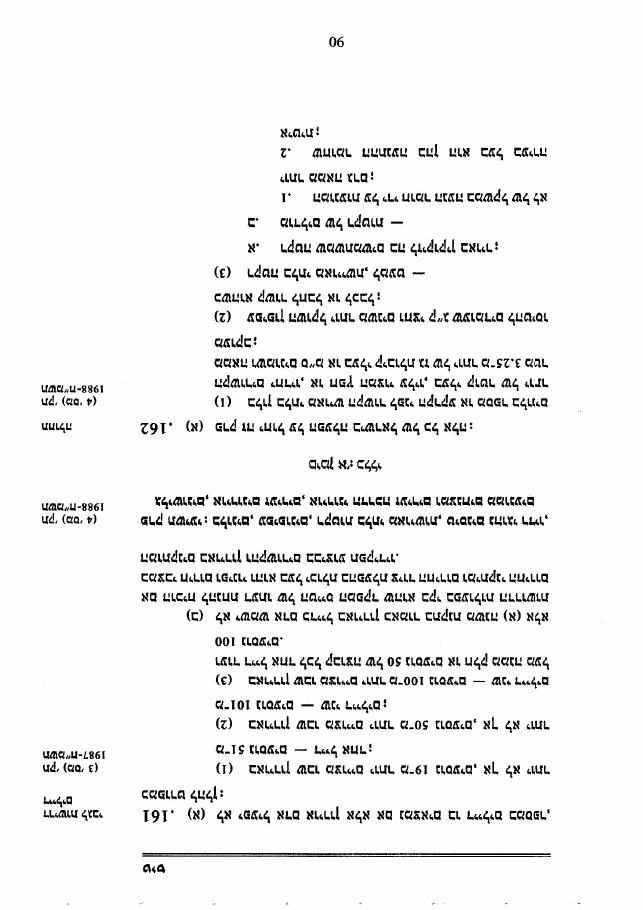 law4 – עמוד 7