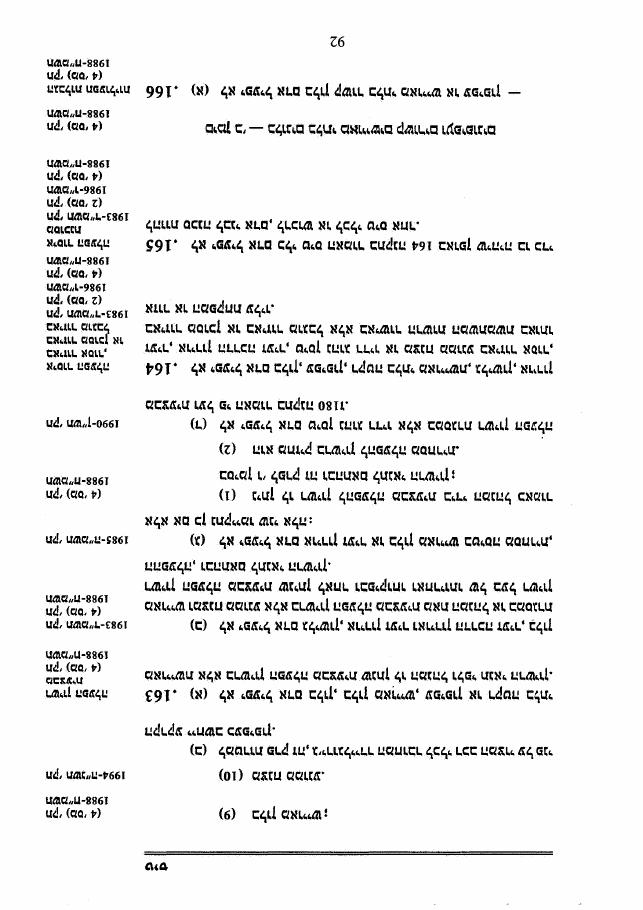 law4 – עמוד 9