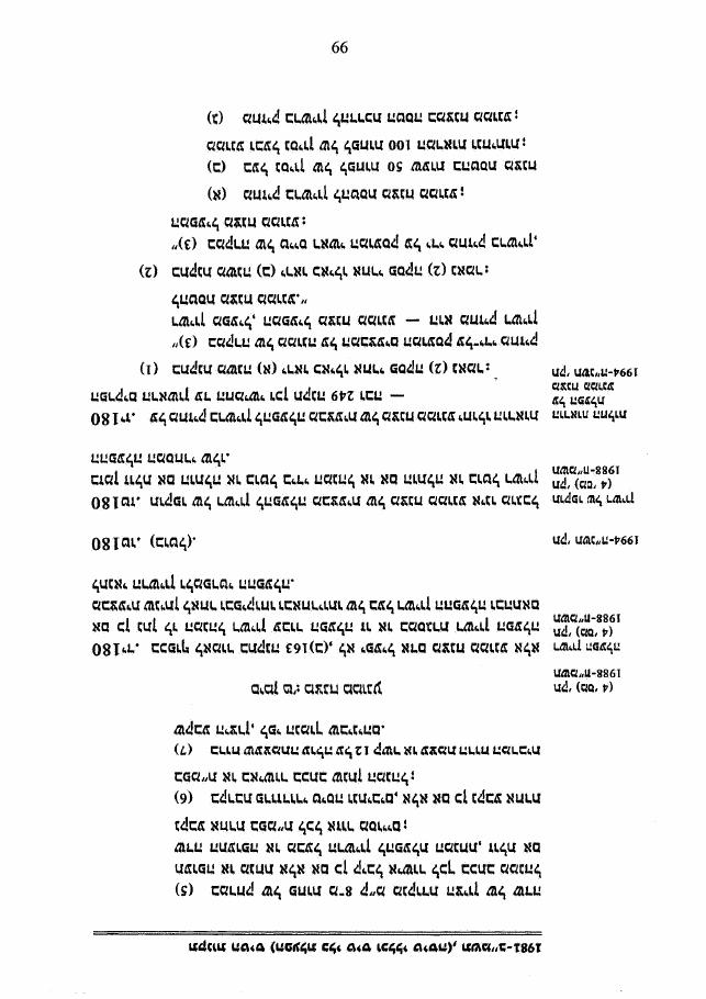 law4 – עמוד 16