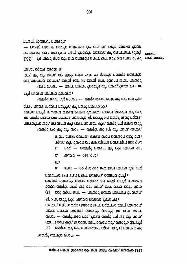 law5 – עמוד 3