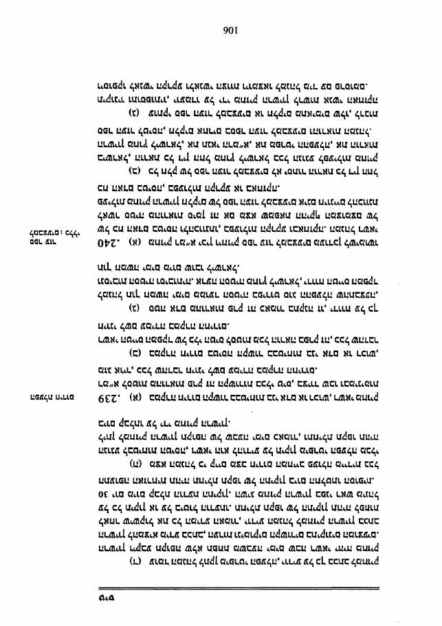 law5 – עמוד 6