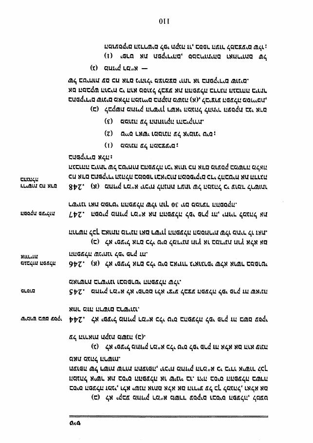 law5 – עמוד 10
