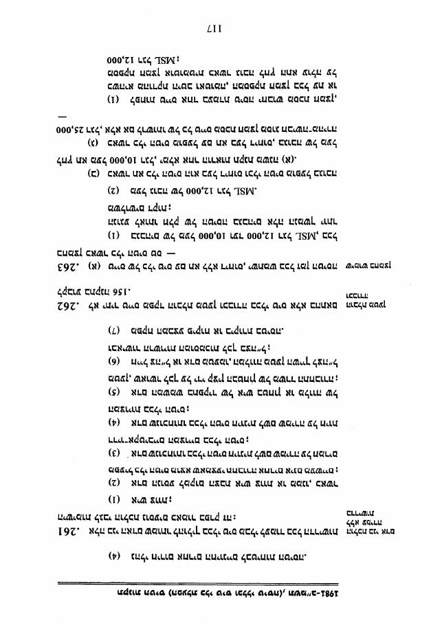 law5 – עמוד 17