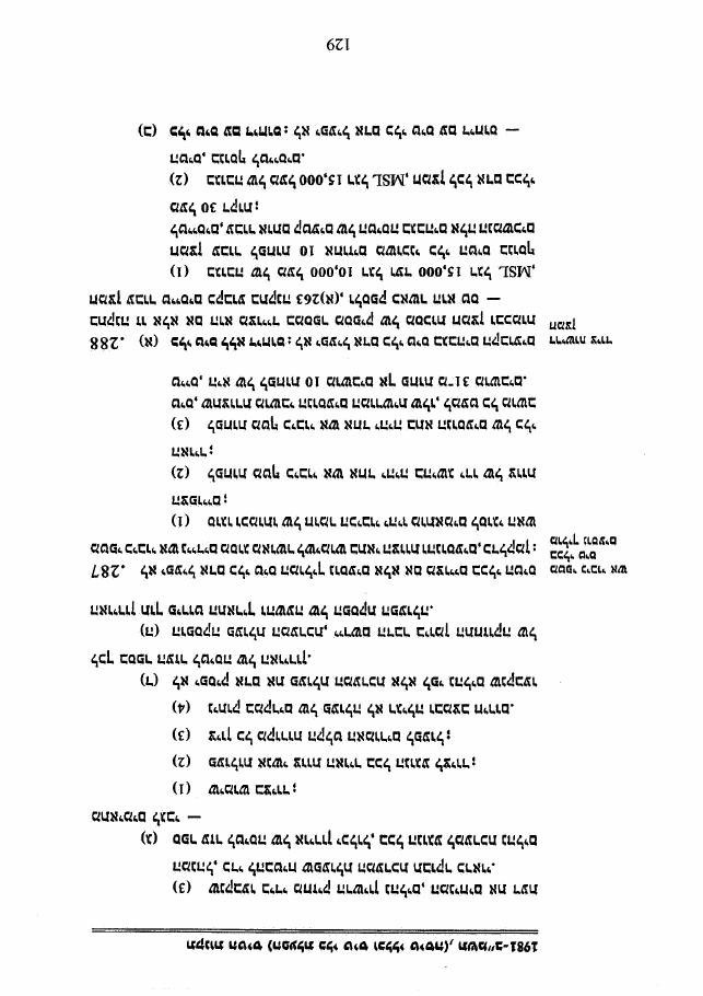 law6 – עמוד 6