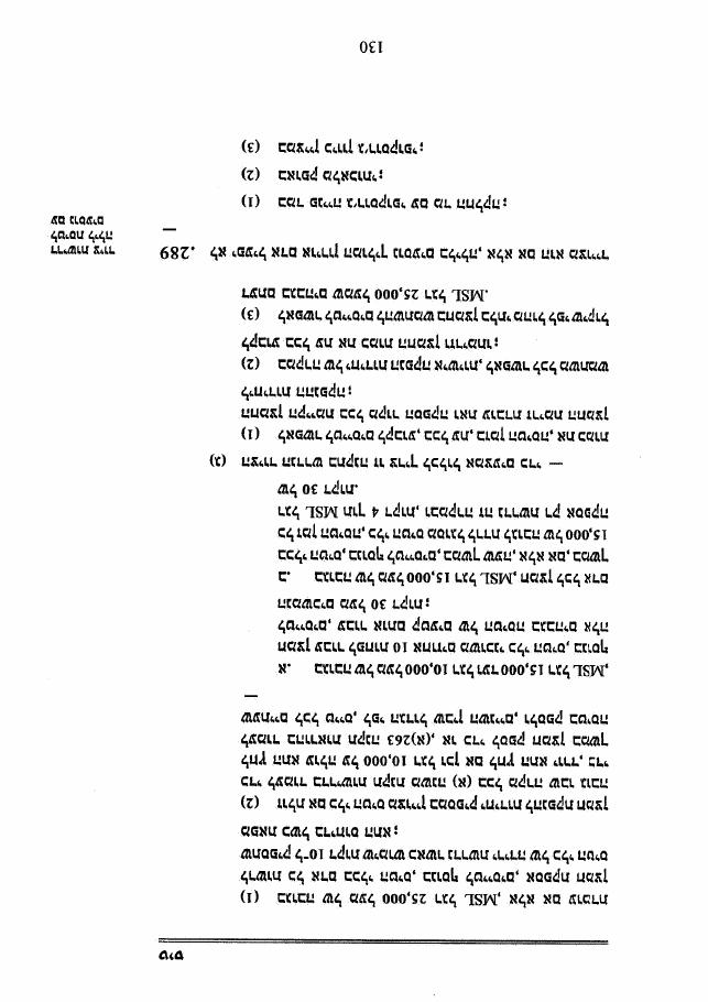 law6 – עמוד 7