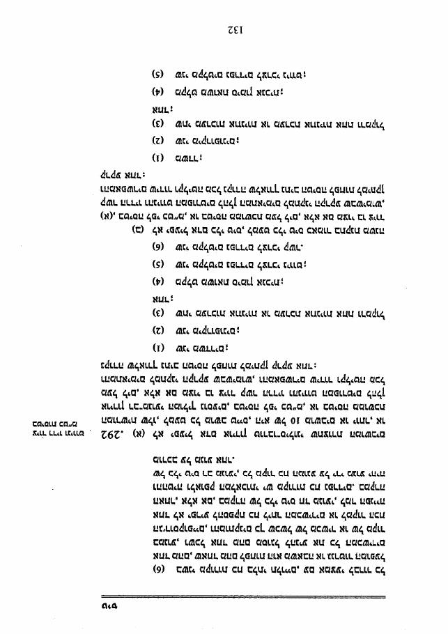law6 – עמוד 9
