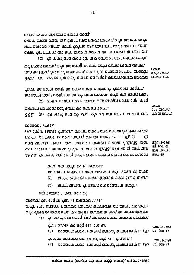 law6 – עמוד 12