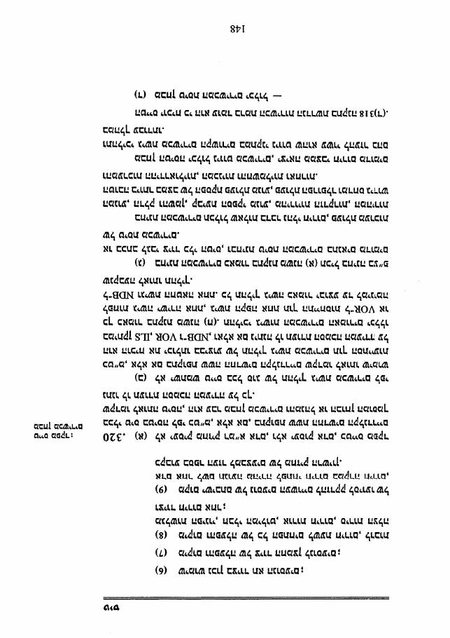 law7 – עמוד 5