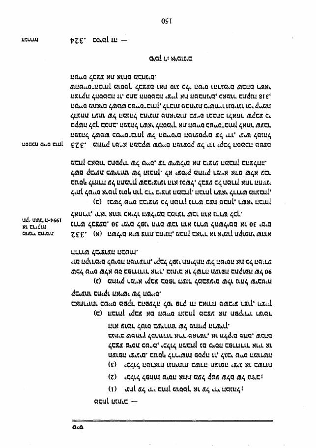 law7 – עמוד 7