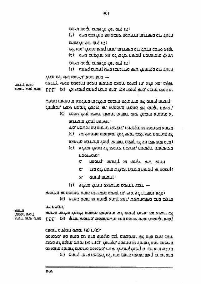 law7 – עמוד 13