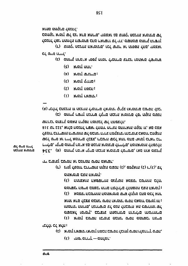law7 – עמוד 15