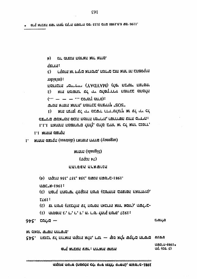 law8 – עמוד 1