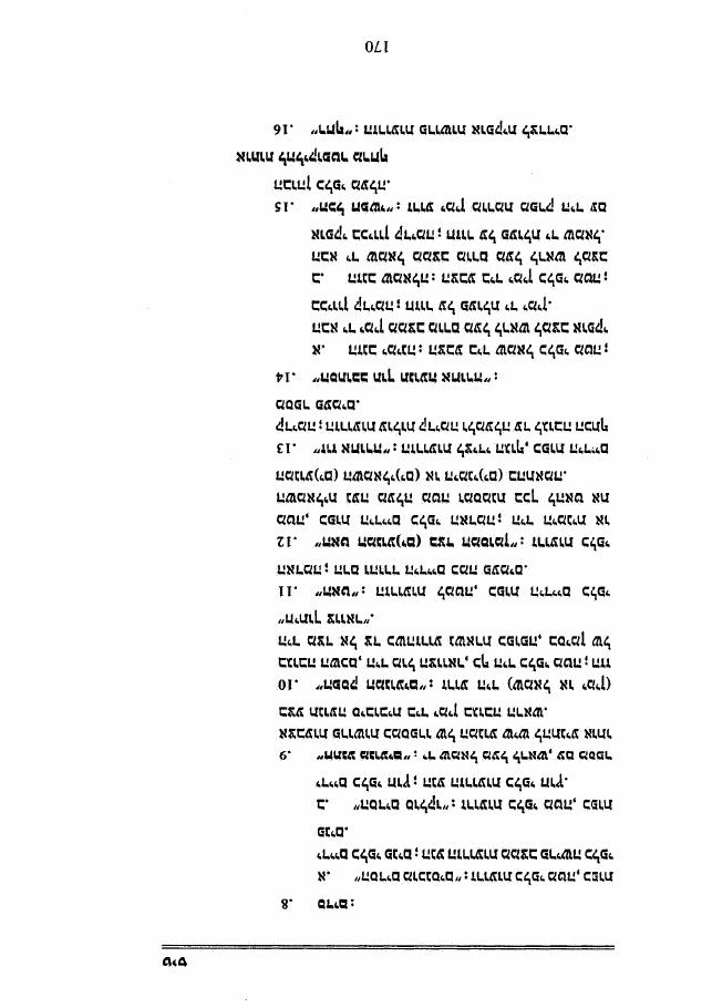 law8 – עמוד 8