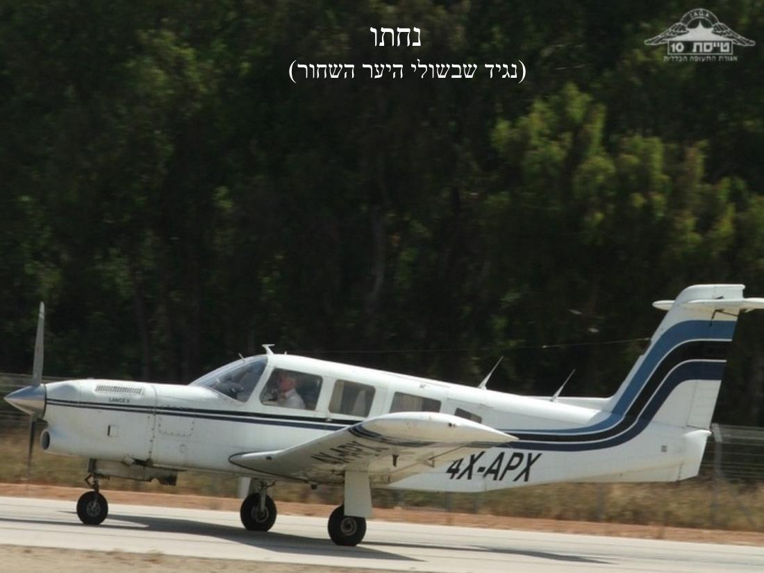 פרוייקט צהלה – עמוד 2
