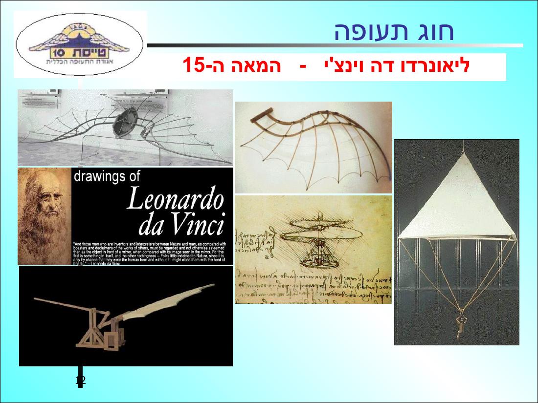 History3 – עמוד 12